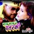 Vicky Babua, Antra Singh Priyanka