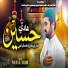 Wajid Ali Qasmi