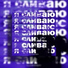 Shady On Da Track x CONENTRACIA