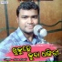 Netra Ketaki