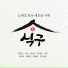 Yeong Gi