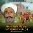 mohmmad khan konra