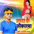 Anmol Yadav
