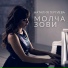 Наталия Гергиева