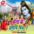 Ratan Ratnesh
