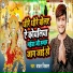 Badal Vikash