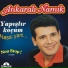 Ankaralı Namık