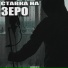 Ralfmusic120