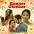 Timir Biswas, Iman Chakraborty