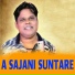 Krish Kumar