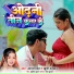 Khushi Kakkar, Adarsh Singh