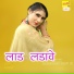 Asmeena