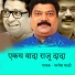 Parmesh Mali