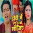Rakesh Yadav