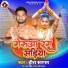 Heera Sargam