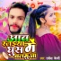 Rakesh Bedardi