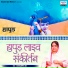 Sadhvi Purnima Ji