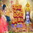 Renu singh