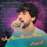 Fahim Parwani
