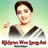 Nahid Akhtar