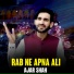 Ajar Shah