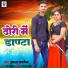 Prakash Saxena