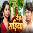 Atul Mastana