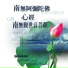 林淑娟, 林正明