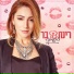 Rinat Bar