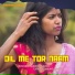 Manoj Sahri