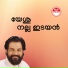 K. J. Yesudas
