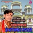 Pardeep Sisariya