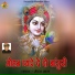 Mohan Jhala