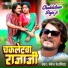 Ramesh Reshamiya
