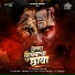 Ganesh Bagul, Anuja Deore
