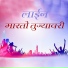 Somnath Khilare
