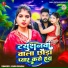 Rubi Singh