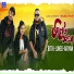 Bithi Rani Nath, Juned Wahid, Ariyan