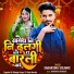 Sabarsing Solanki
