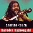 Basudev Rajbongshi