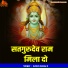 Ashish Dubey Ji