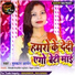 Muskan Aryan