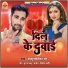 Ashutosh Singh Sher