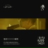 原始和聲 Raw Harmony feat. Joshua Kwan