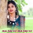 Gagan Jamra