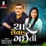 Jignesh Barot, Abhita Patel