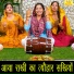 Payal Bansal
