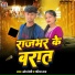 Om Premi, Garima Raj