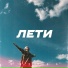 Geshua