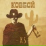 -KS-